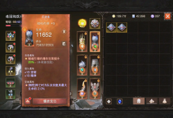暗黑破坏神不朽怎么设置中文(暗黑破坏神不朽怎么设置中文版)