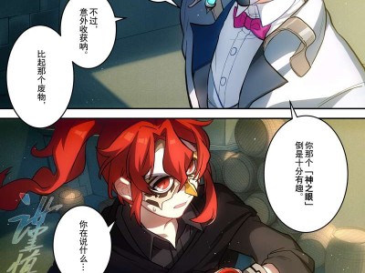 【原神图片】【添酒】16游戏攻略_手游下载