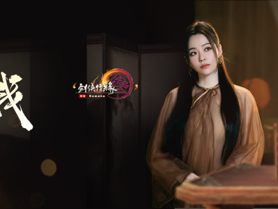 【快爆资讯】张靓颖献唱 《剑网3》周年纪念大片《伴我》正式上映游戏攻略_手游下载
