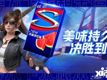 【资讯】美味持久，决胜到底！“炫迈持久美味补给站”空降《和平精英游戏攻略_手游下载