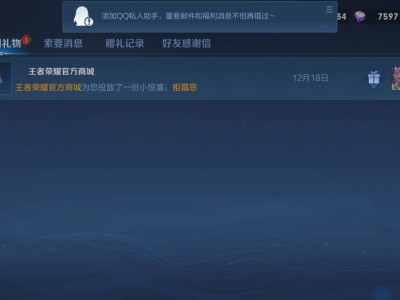【交流】穿越到十九号买个皮肤游戏攻略_手游下载