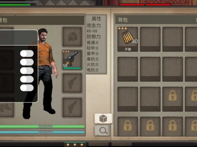 【手游推荐】荒岛求生游戏攻略_手游下载