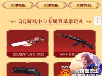 【闲聊】周五高配版游戏攻略_手游下载
