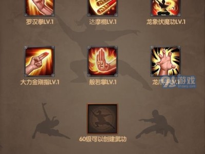 九阴手游阴阳散怎么得，手游九阴9个职业哪个好