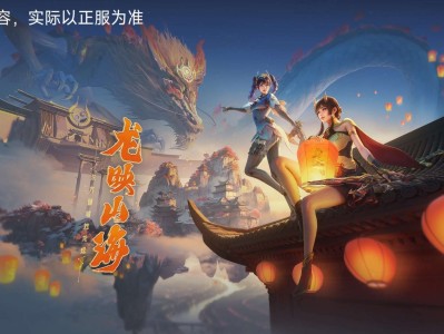 【资讯】龙魂觉醒技能加持，春节福利角色龙妹抢先看！游戏攻略_手游下载