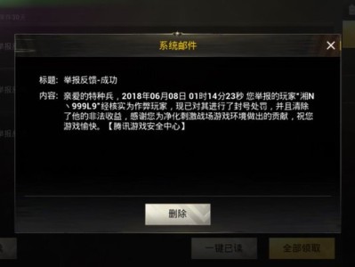 和平精英开挂游戏软件2022不封号(和平精英开挂游戏软件2022不封号吗)