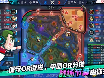 手游《电竞传奇》小虎你是真捞啊，The  shy你怎么被干爆了游戏攻略_手游下载