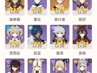 [求助]14号正式入坑的萌新如何配队游戏攻略_手游下载