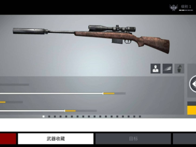 【手游推荐】狙击手 修改版游戏攻略_手游下载