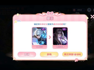 【交流】未来纪元星元挺不错游戏攻略_手游下载