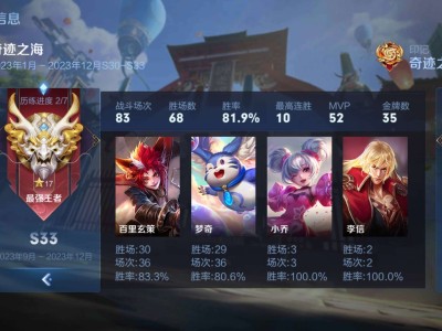 【交流】终于上王者了😭😭😭游戏攻略_手游下载