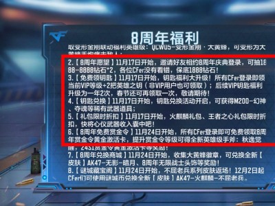 【闲聊】针不戳针不戳游戏攻略_手游下载