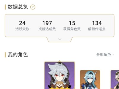 【交流】12月12号  60级纪念游戏攻略_手游下载