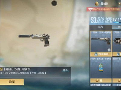 【闲聊】可以刷堕天使吗？游戏攻略_手游下载