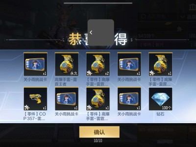 621级赏金爆了个雷游戏攻略_手游下载