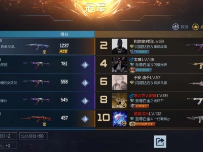 【闲聊】追击新图首通游戏攻略_手游下载
