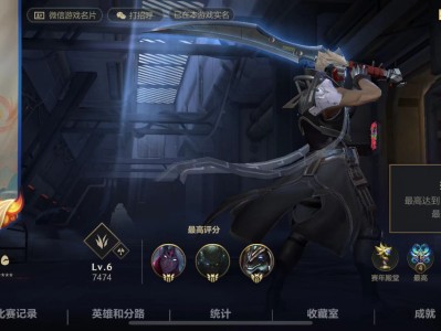 【交流】有没有打v区的，带带我上王者游戏攻略_手游下载
