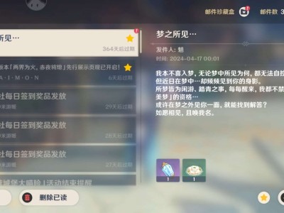 【交流】请问一下魈90级自带多少爆伤游戏攻略_手游下载