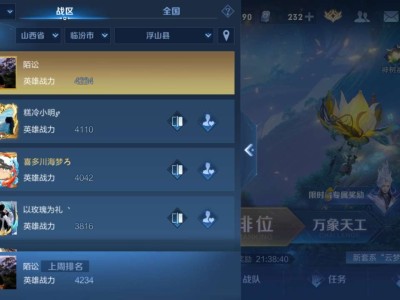 【交流】暂且当一回区一游戏攻略_手游下载