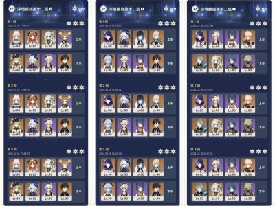 【交流】【休】宝宝巴士游戏攻略_手游下载