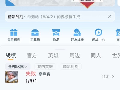 【交流】微信区有没有高手游戏攻略_手游下载