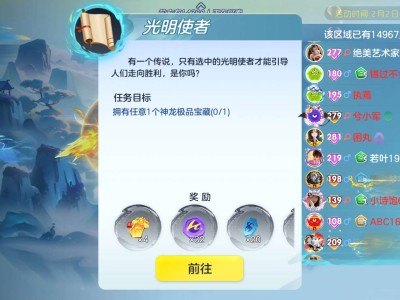 诛仙活动，游戏攻略_手游下载