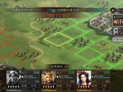 三国志战略版九游客户端下载手游，三国志战略版九游客户端下载手游官网
