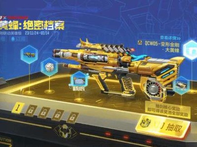 【资讯】周年庆版本持续升温，超多活动齐上阵     转载游戏攻略_手游下载
