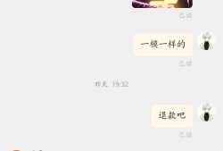 CF代抽被骗，钱还能追回来不游戏攻略_手游下载