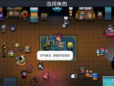 元气骑士4.0.2破解版可联机(元气骑士破解版最新版327可联机)