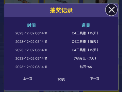 人生建议少信狗托的话游戏攻略_手游下载