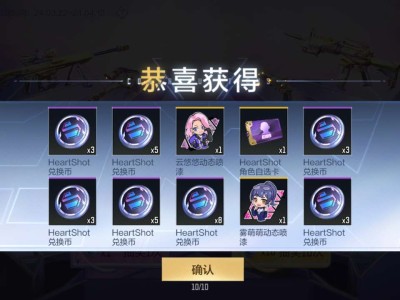 女团活动，游戏攻略_手游下载