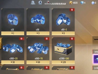 【闲聊】最穷V0有没有游戏攻略_手游下载