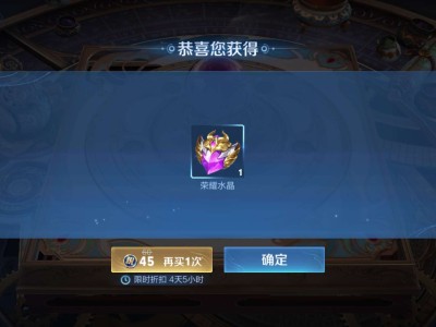 【交流】第12抽出水晶游戏攻略_手游下载