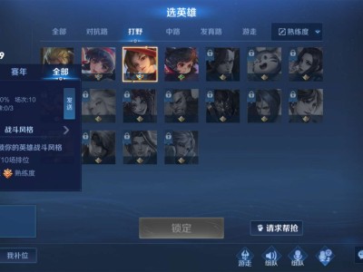 【王者女神】所以再次看见她你会想什么呢？游戏攻略_手游下载