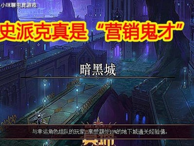 地下城与勇士职业转职书(dnf2021职业转职书)