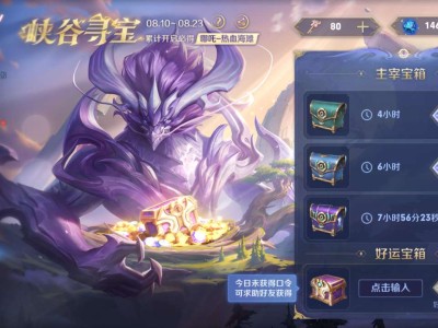 【交流】哪吒皮肤我快凑不齐了游戏攻略_手游下载