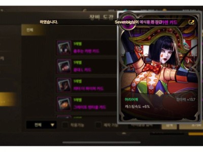地下城与勇士韩服手游汉化，地下城与勇士韩服手游汉化软件