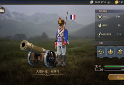【手游推荐】大战略：欧洲征服者2（汉化）游戏攻略_手游下载