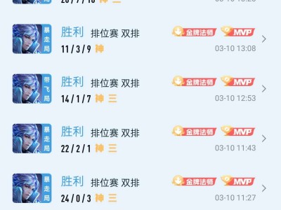 【交流】来星耀小明游戏攻略_手游下载