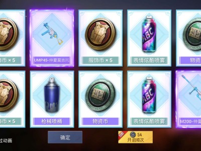 新军需蜜汁爆率？游戏攻略_手游下载