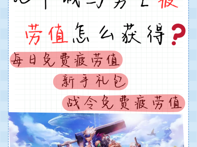 地下城与勇士论坛app，dnf论坛app官方下载