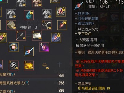 黑色沙漠台服收费模式，黑色沙漠台服怎么收费模式