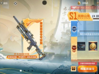 【闲聊】季中冲级黑不游戏攻略_手游下载