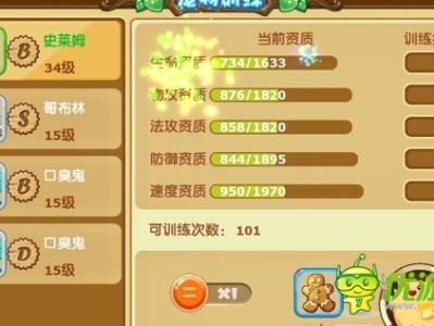 魔力宝贝怎么赚钱(魔力宝贝一天赚多少钱)