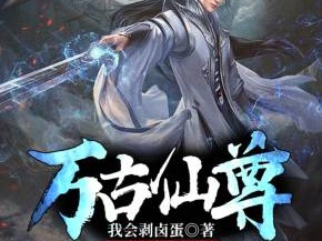 神武战王有声小说免费收听_神武战王有声小说免费收听全集