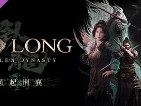 【端游推荐】卧龙：苍天陨落 v1.303 豪华中文版游戏攻略_手游下载