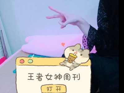 【王者女神周刊】沉淀10天后，3大对抗路霸主已确定，新赛季用他们游戏攻略_手游下载