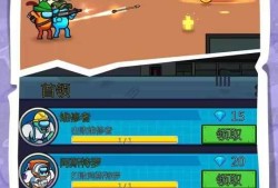 【手游推荐】《疯狂快跑达人》-免广告得奖励游戏攻略_手游下载