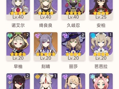刚回归怎么配队游戏攻略_手游下载